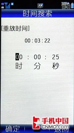细数屏幕王升级之处 夏普SH9020C评测