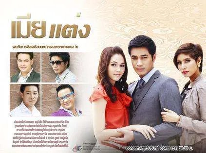 明媒正娶的妻子的剧情介绍