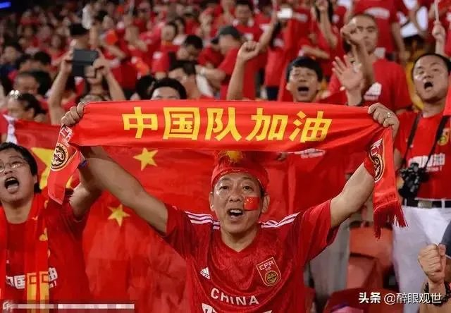 国足与其他国家的球队区别在哪里？