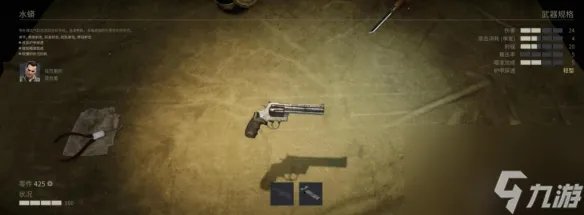 《铁血联盟3》武器大全 武器有什么