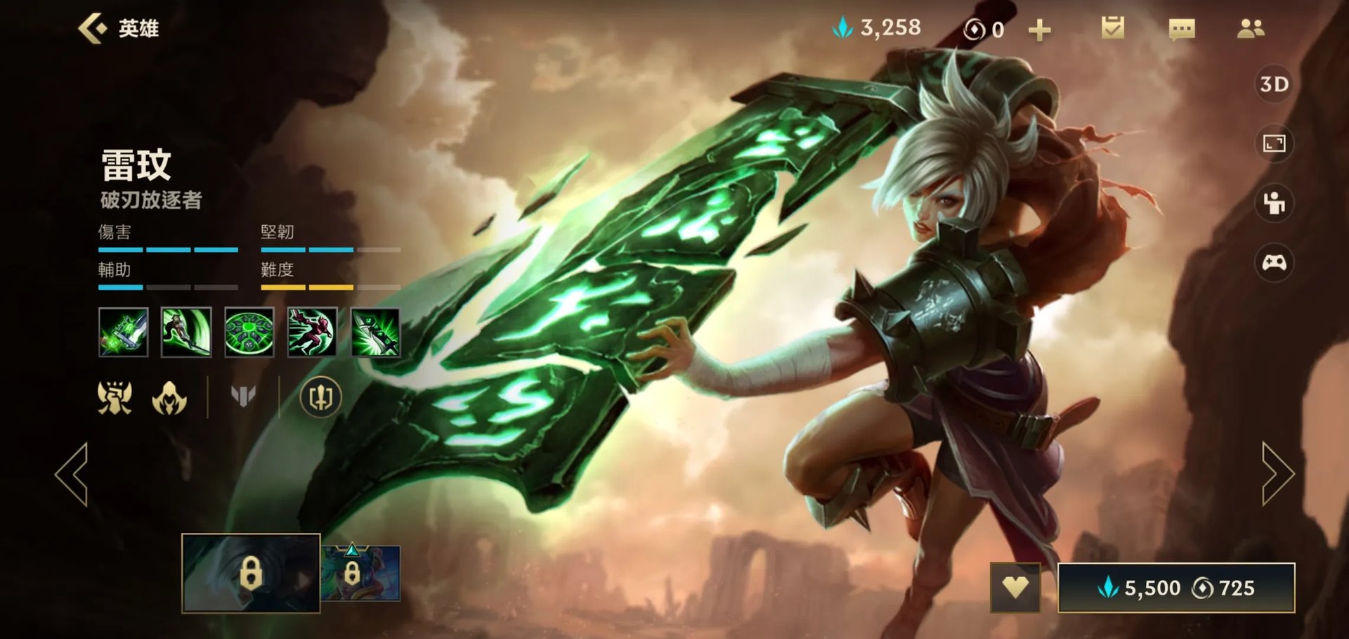 英雄联盟手游瑞文带什么天赋符文好 瑞文天赋推荐