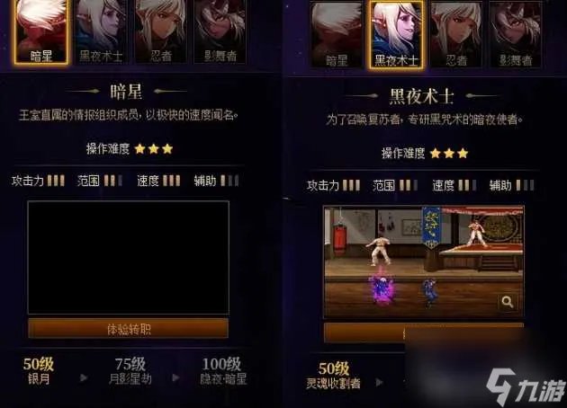 dnf女圣职者二觉叫什么 各职业觉醒名称推荐 已推荐