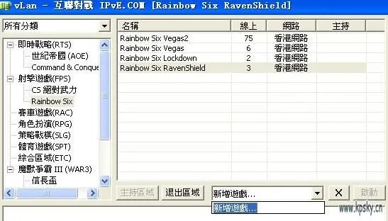 彩虹六号3盾牌行动: 联网详细图文教程