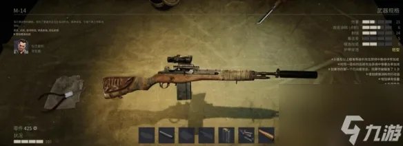 《铁血联盟3》武器大全 武器有什么