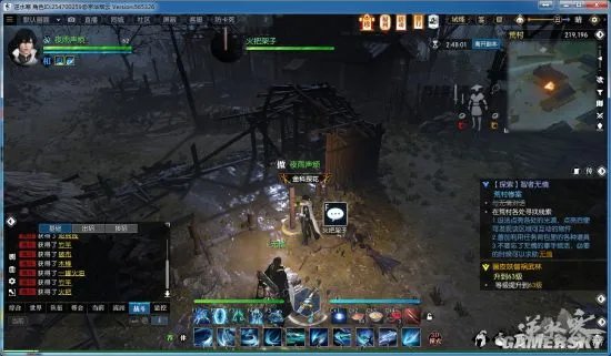 逆水寒智者无情攻略 智者无情探索任务怎么做