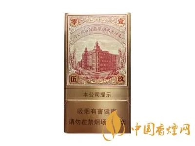 红双喜香烟价格表大全一览2020