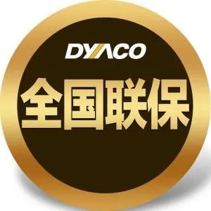 全国联保是什么意思