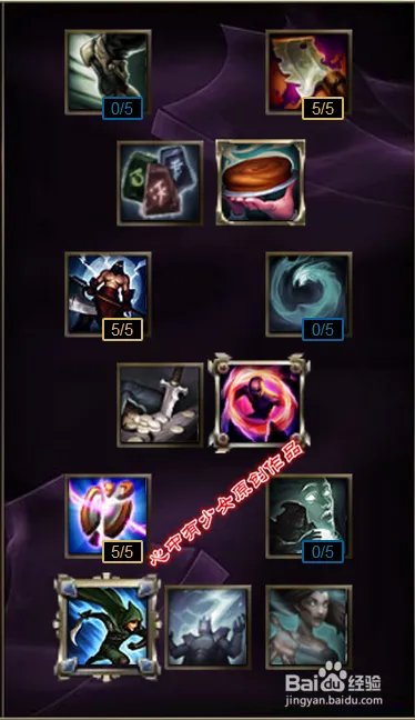 LOLs6皇子打野天赋加点图 s6德玛西亚皇子天赋