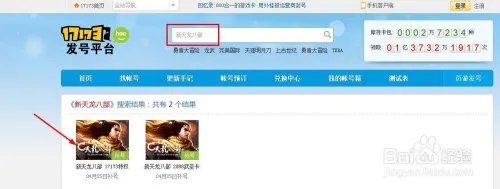 如何免费获取游戏新手卡账号