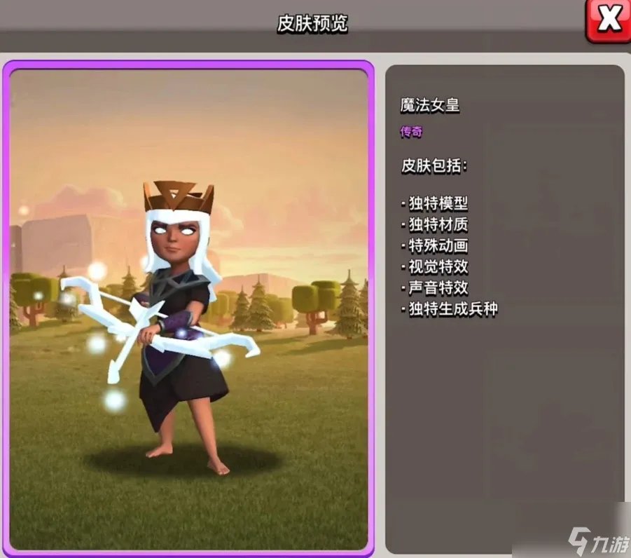 部落冲突国际服什么时候更新15本 部落冲突“国际服”更新“国服”时间