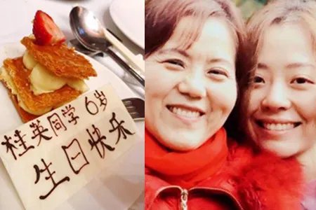 张靓颖为妈妈庆生 桂英同学6岁生日快乐