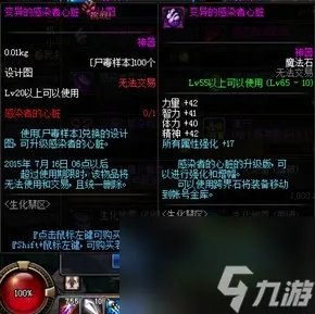 dnf生化禁区有什么规则 dnf生化禁区怎么打