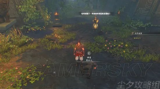 《河洛群侠传》图文攻略 全任务流程与道具收集图文攻略