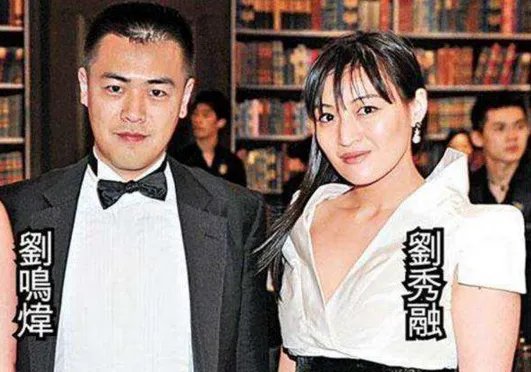 刘秀融为什么没有股份分的这么少 刘秀融是接班人吗