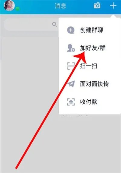 qq怎么刷赞qq刷赞名片