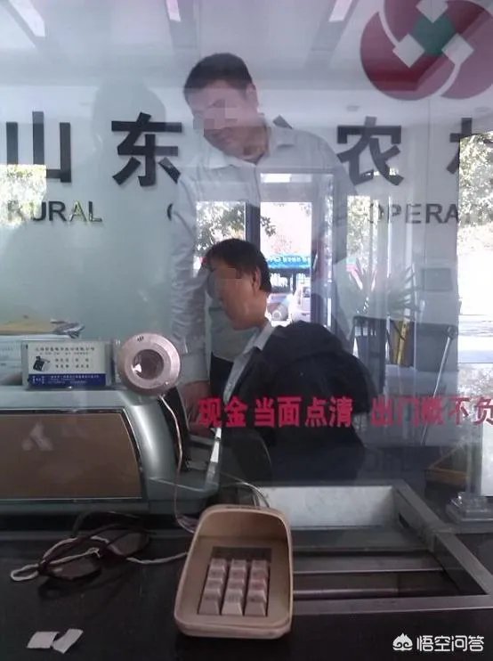 山东某农商行员工假存单揽存,银行有责任吗?