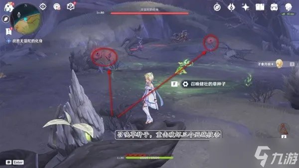 《原神》为了一切向往生命的孩子们任务攻略 为了一切向往生命的孩子们任务怎么做