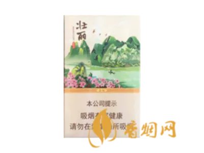 广西真龙香烟价格表图报价大全