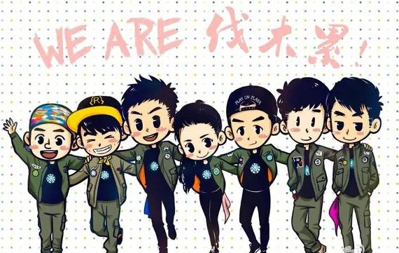 瑞思拜什么意思