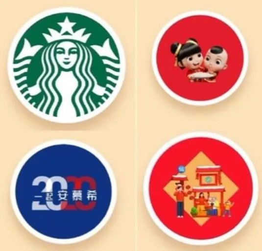 2020福字书法大全 福字书法各种写法图片大全