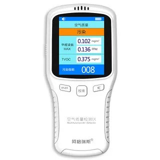 空气质量检测仪价格
