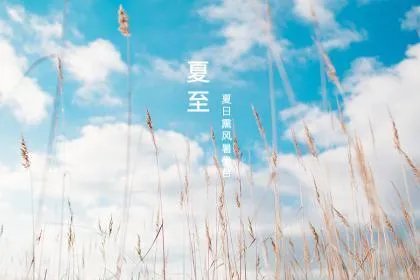 夏至吃狗肉的由来是什么?为什么要吃狗肉