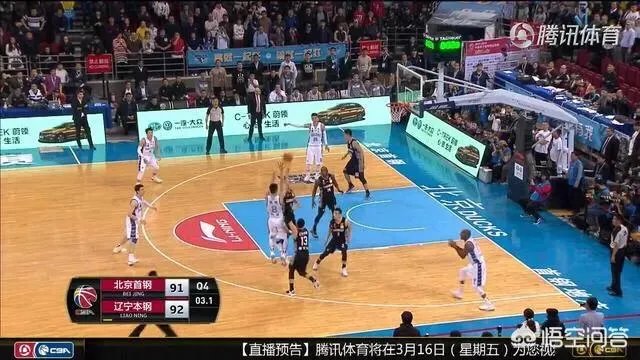 方硕的最后一投有问题吗？