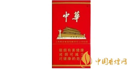 大中华香烟(软硬)价格表图大全 大中华香烟100/包最贵
