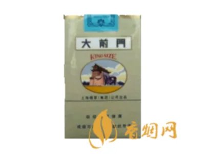 大前门香烟价格表 2020大前门香烟价格及图片