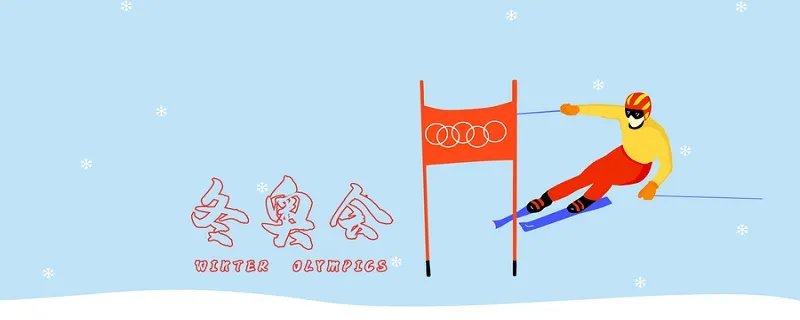 平昌冬奥会在哪个国家 平昌冬奥会在哪个召开的