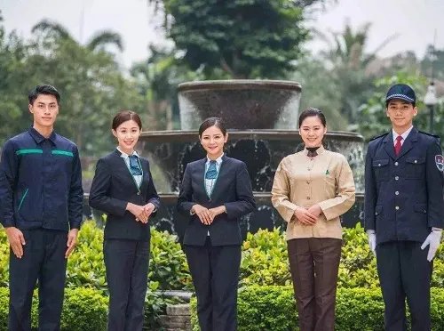 什么是物业管理费