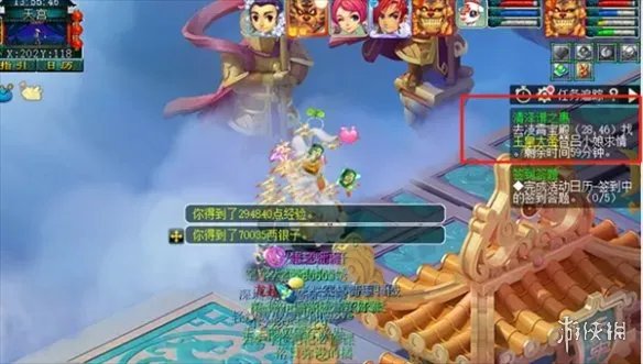 《梦幻西游》清泽谱之惠任务攻略