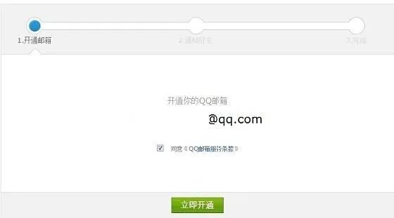 电子邮件地址怎么写 - 百度