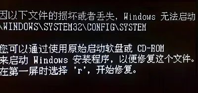 reboot and select proper boot device怎么修复