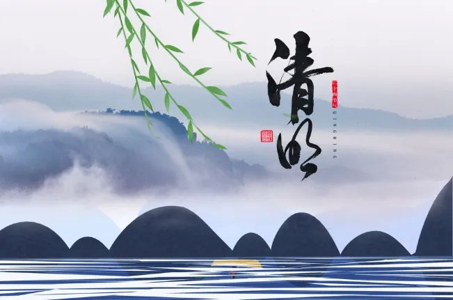 寒食节和清明节的区别 寒食节和清明节的不同之处