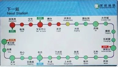 深圳地铁5号线