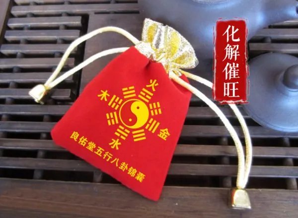 路旁土命是什么意思