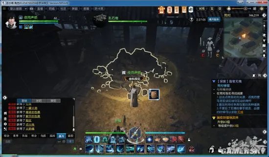 逆水寒智者无情攻略 智者无情探索任务怎么做