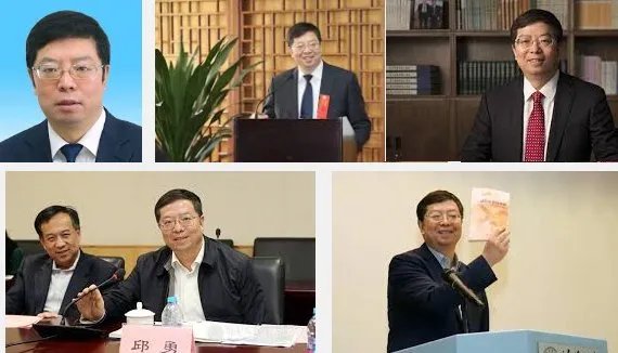 清华大学校长图片