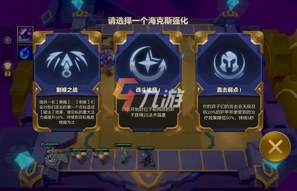 金铲铲之战2022最强阵容 霓虹之夜最强阵容分享