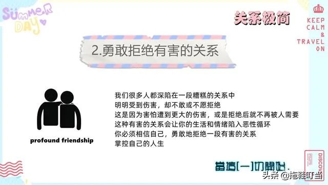 极简主义是什么意思？