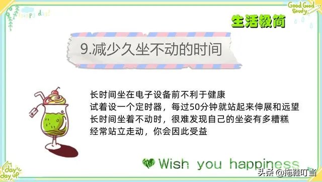 极简主义是什么意思？