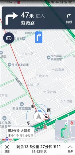 《百度地图》竖屏导航设置方法