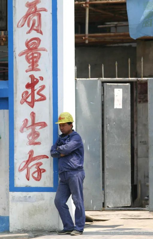 建筑资质申办流程是怎样的？