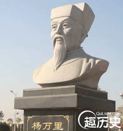 杨万里是哪个朝代的 南宋四大家之杨万里简介