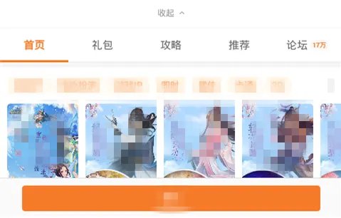 和平精英国际服下载 国际服在哪下载