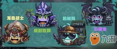 《不思议迷宫》圣诞大作战攻略 2019圣诞大作战打法及奖励详解