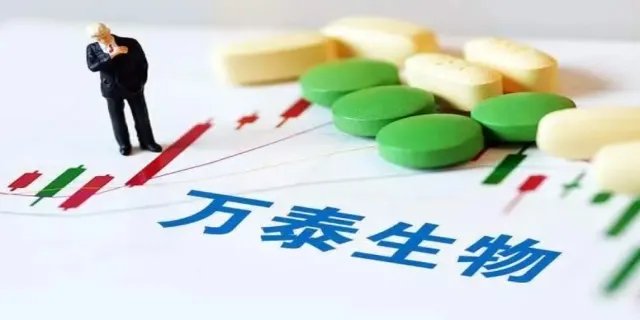 万泰生物股票为什么暴跌