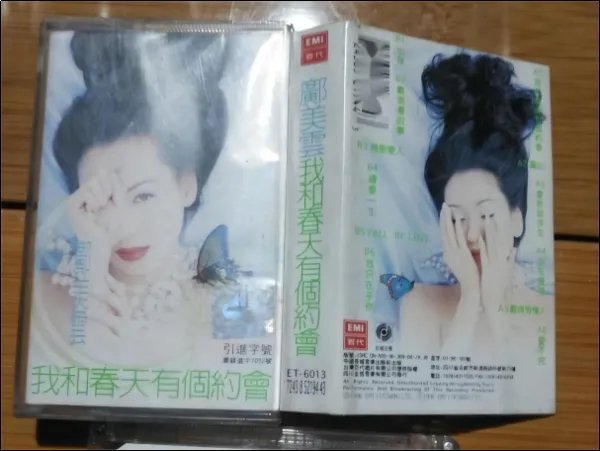 邝美云最好听的十首歌