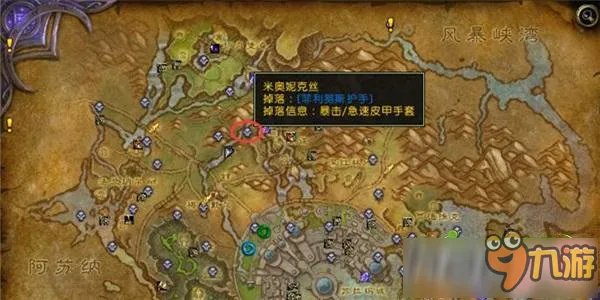 wow7.0灵魂兽在哪 魔兽世界灵魂兽坐标位置大全